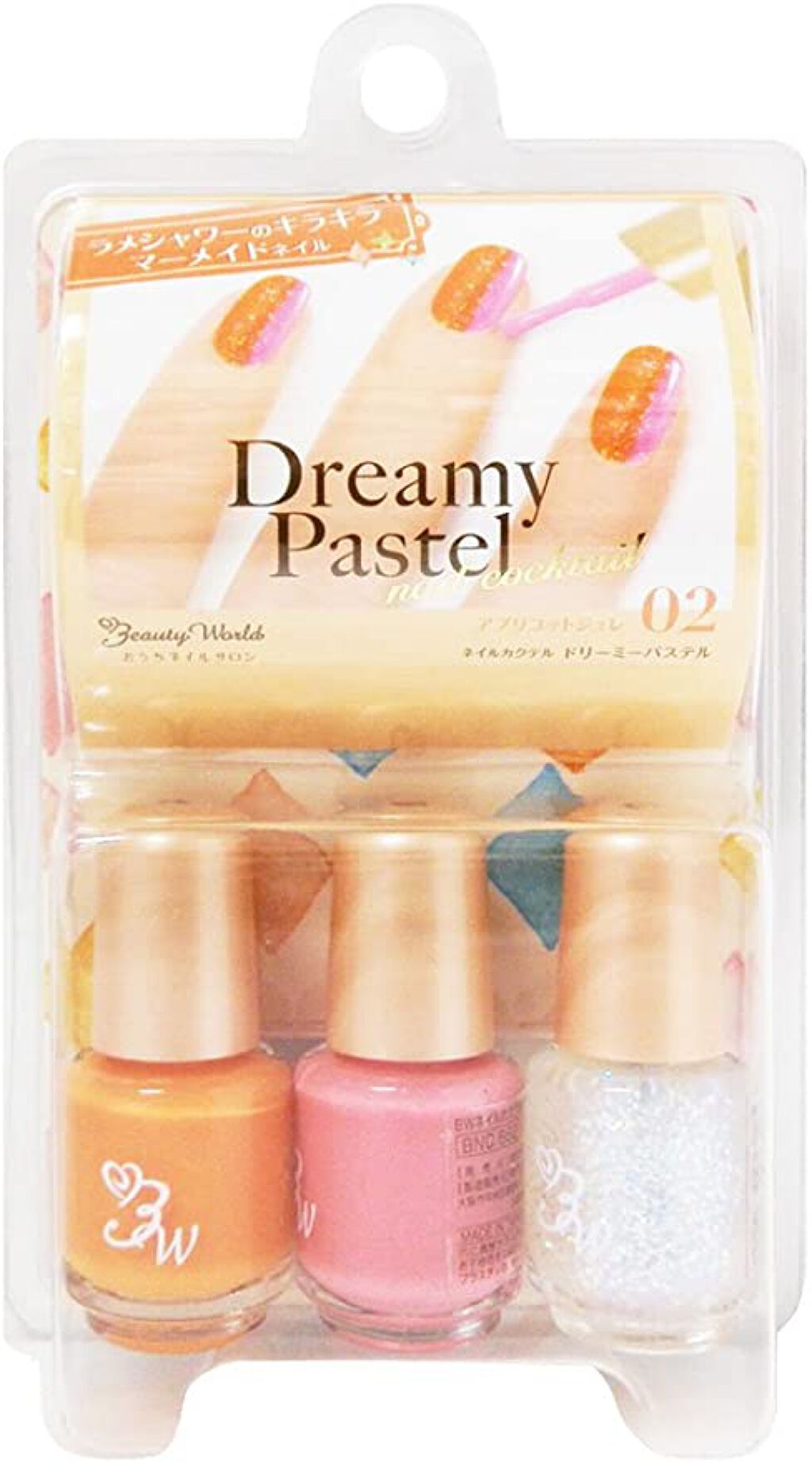 ネイルカクテル ドリーミーパステル ビューティーワールド