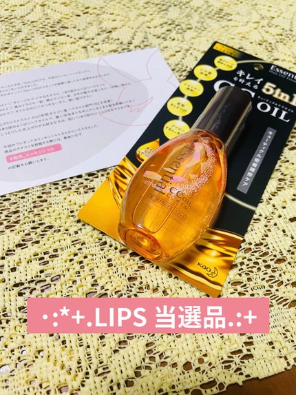 CCオイル/エッセンシャル/ヘアオイルを使ったクチコミ(1枚目)