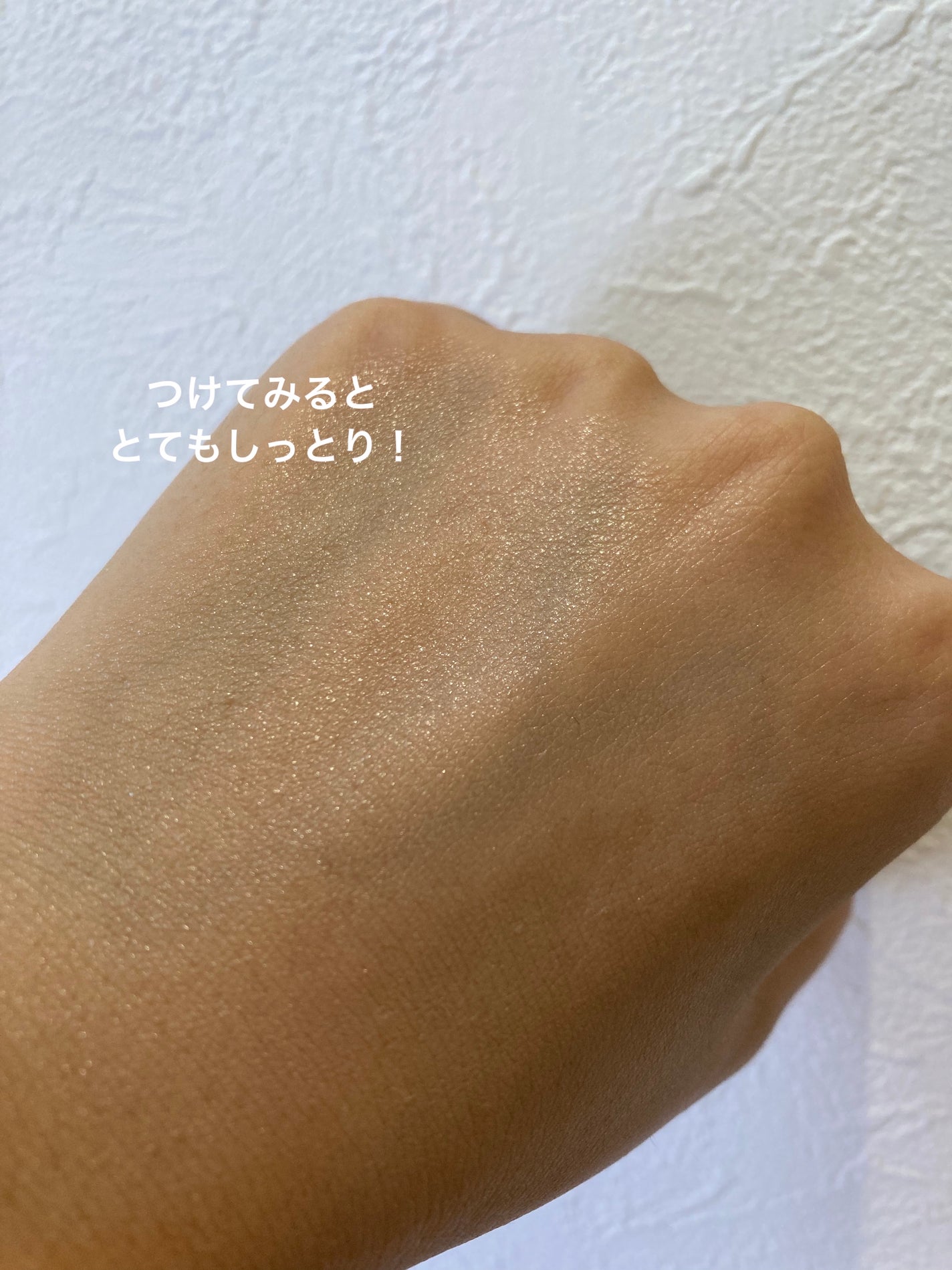 エッセンス スキングロウ ファンデーション/SHISEIDO/リキッドファンデーションを使ったクチコミ(4枚目)