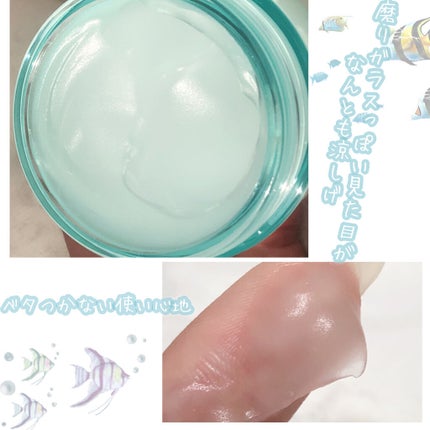 マルチアクアバーム/アクアレーベル/フェイスバームを使ったクチコミ(3枚目)