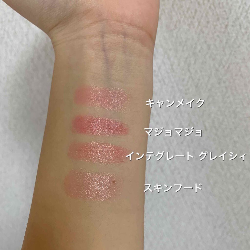 口紅がいらない薬用リップうすづきUV/メンターム/リップクリームを使ったクチコミ（2枚目）