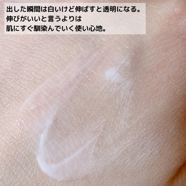 ピュア キャンバス プライマー ブラーリング/ローラ メルシエ/化粧下地を使ったクチコミ（6枚目）