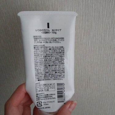 水橋保寿堂製薬 いつかの石けん  ねりタイプのクチコミ「【使い切りレビュー】

ーーー商品ーーー
水橋保寿堂製薬　いつかの石けん  ねりタイプ
100.....」（3枚目）