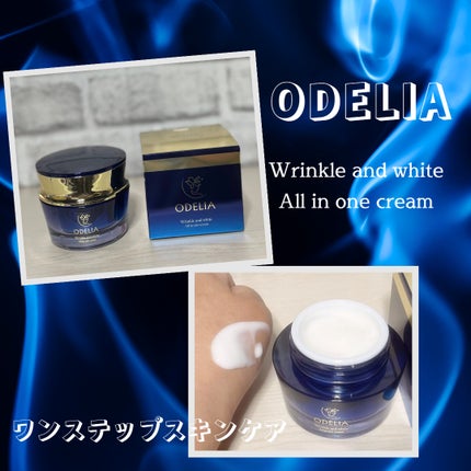 リンクル&ホワイト オールインワンクリーム/ODELIA/オールインワン化粧品を使ったクチコミ(1枚目)