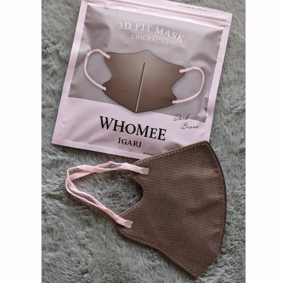3Dフィットマスク/WHOMEE/マスクを使ったクチコミ(3枚目)