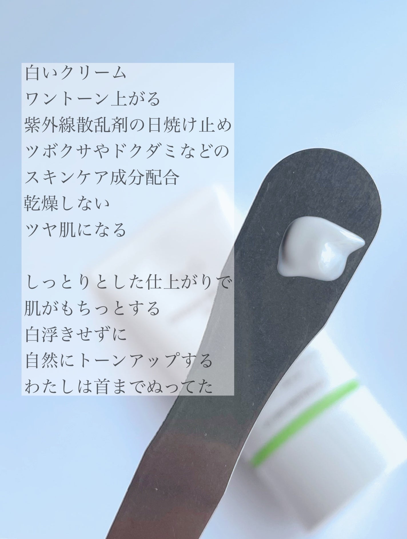 れいちゃん on LIPS 「Dr.Gグリーンマイルドアップサンプラス50mlSPF50+・..」(2枚目)