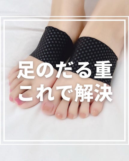 ピップエレキバン 足裏バンド/ピップ/その他を使ったクチコミ(1枚目)