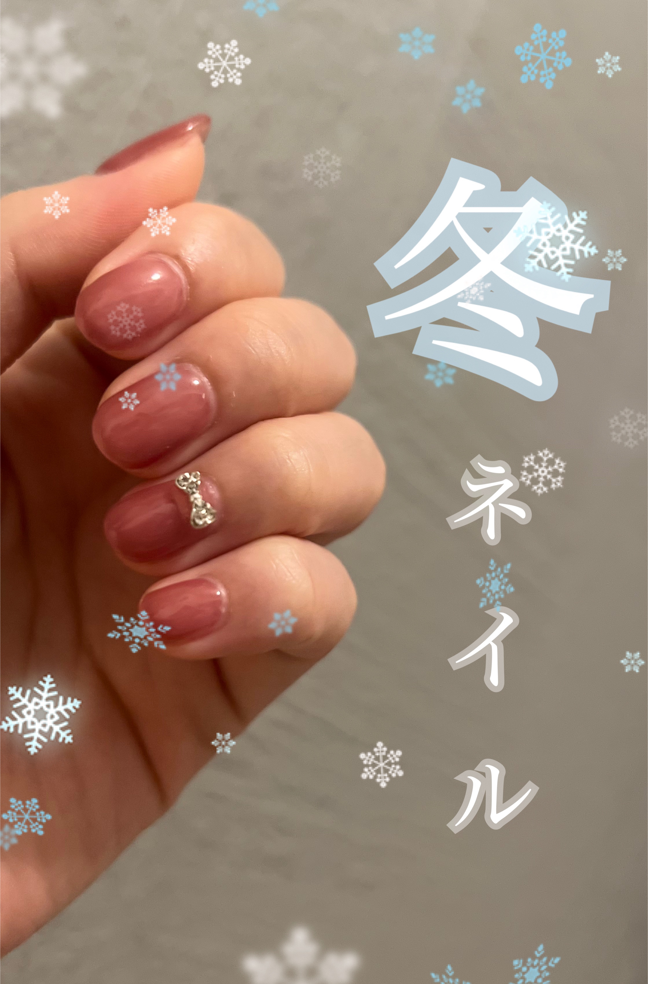 💅12月ネイル💅


冬なので深みのあるカラーにしました🍷✨

ワンポイントでリボンつけてます🎀！

よかったら参考にしてください〜🫧！！


🌿最後までご覧いただきありがとうございます🌿


#ネイル
#ネイル_冬 
#冬ネ