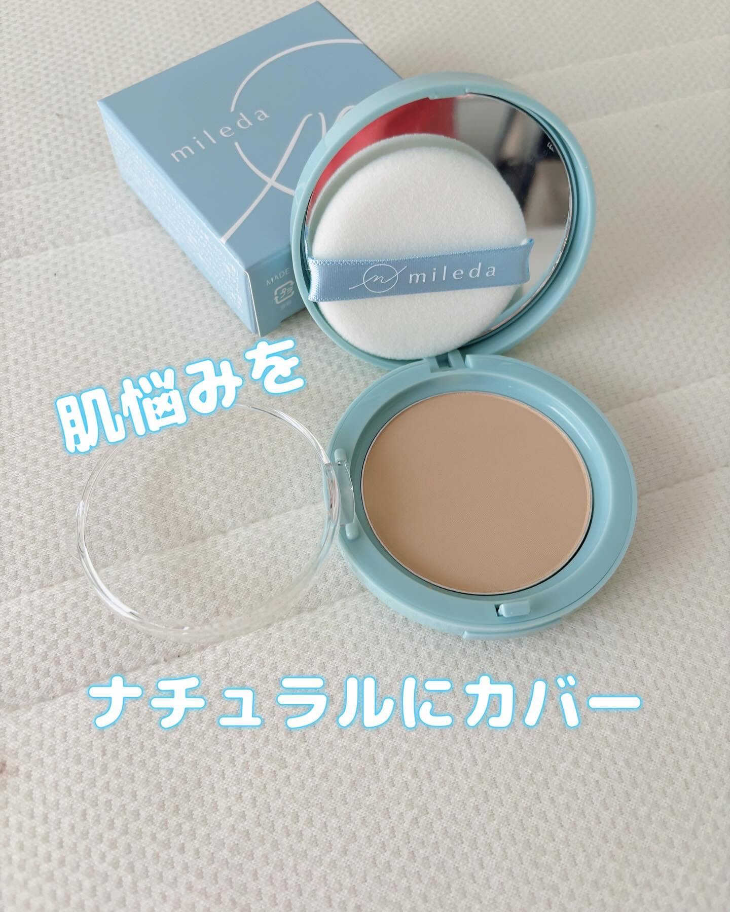 スムースフィットファンデーション/mileda/パウダーファンデーションを使ったクチコミ（3枚目）