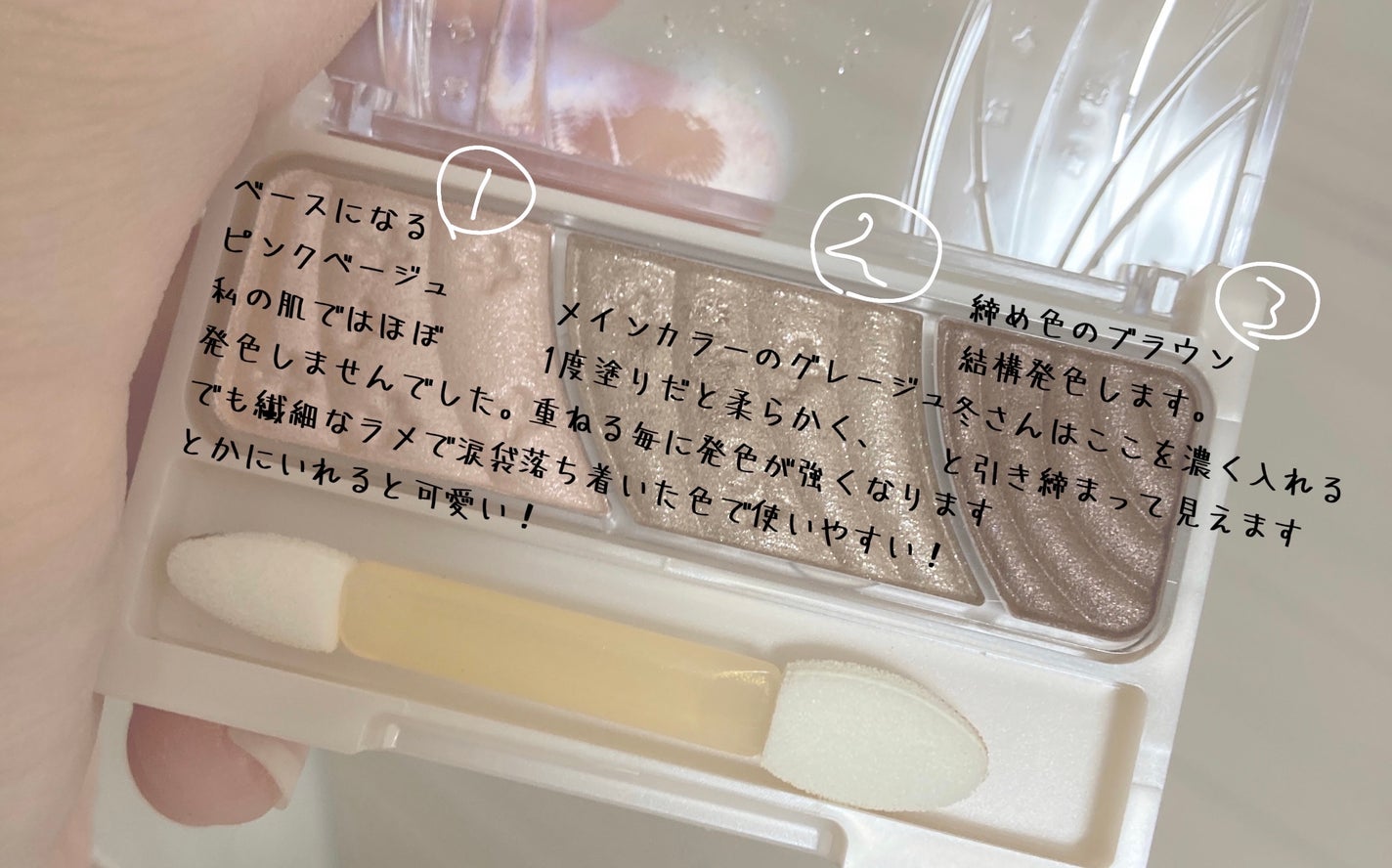 ·͜· ︎︎ on LIPS 「【買える透明感】セザンヌトーンアップアイシャドウが優秀すぎた【..」(4枚目)