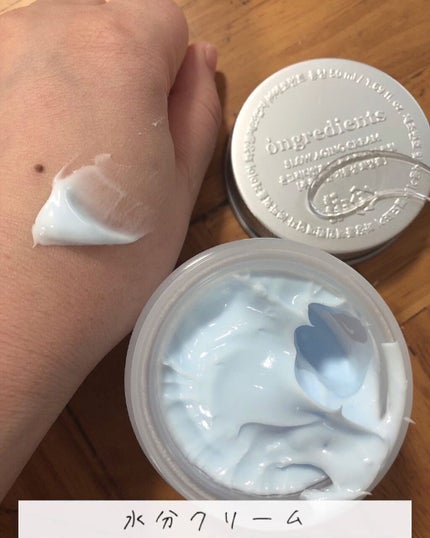 lala on LIPS 「韓国オーガニックコスメのオングリディエンツのシリーズをご紹介♡..」(5枚目)