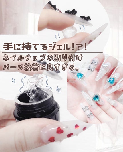 ネイルパーツ/SHEIN/ネイルチップ・パーツを使ったクチコミ(1枚目)