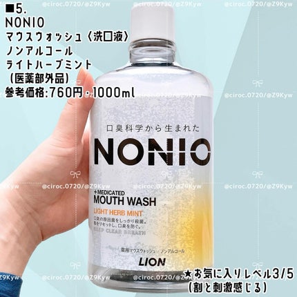 クラリファイング ローション 1.0/CLINIQUE/化粧水を使ったクチコミ(6枚目)