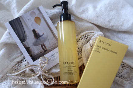 スキンクリア クレンズ オイル ＜アロマタイプ＞/アテニア/オイルクレンジングを使ったクチコミ（1枚目）