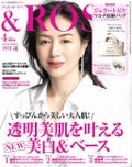 &ROSY&ROSY 2020年4月号