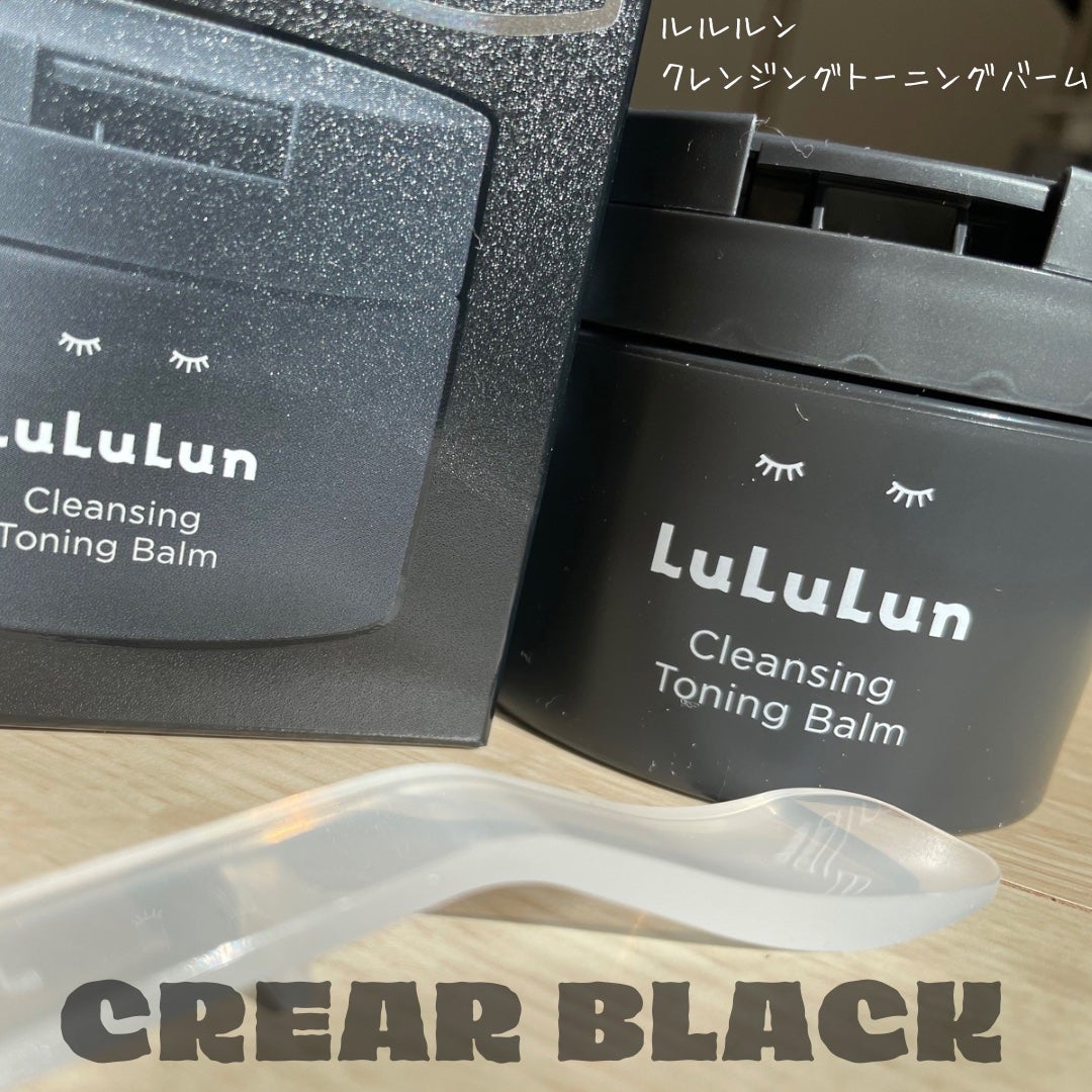 ルルルンクレンジング トーニングバーム CLEAR BLACK/ルルルン/クレンジングバームを使ったクチコミ(1枚目)
