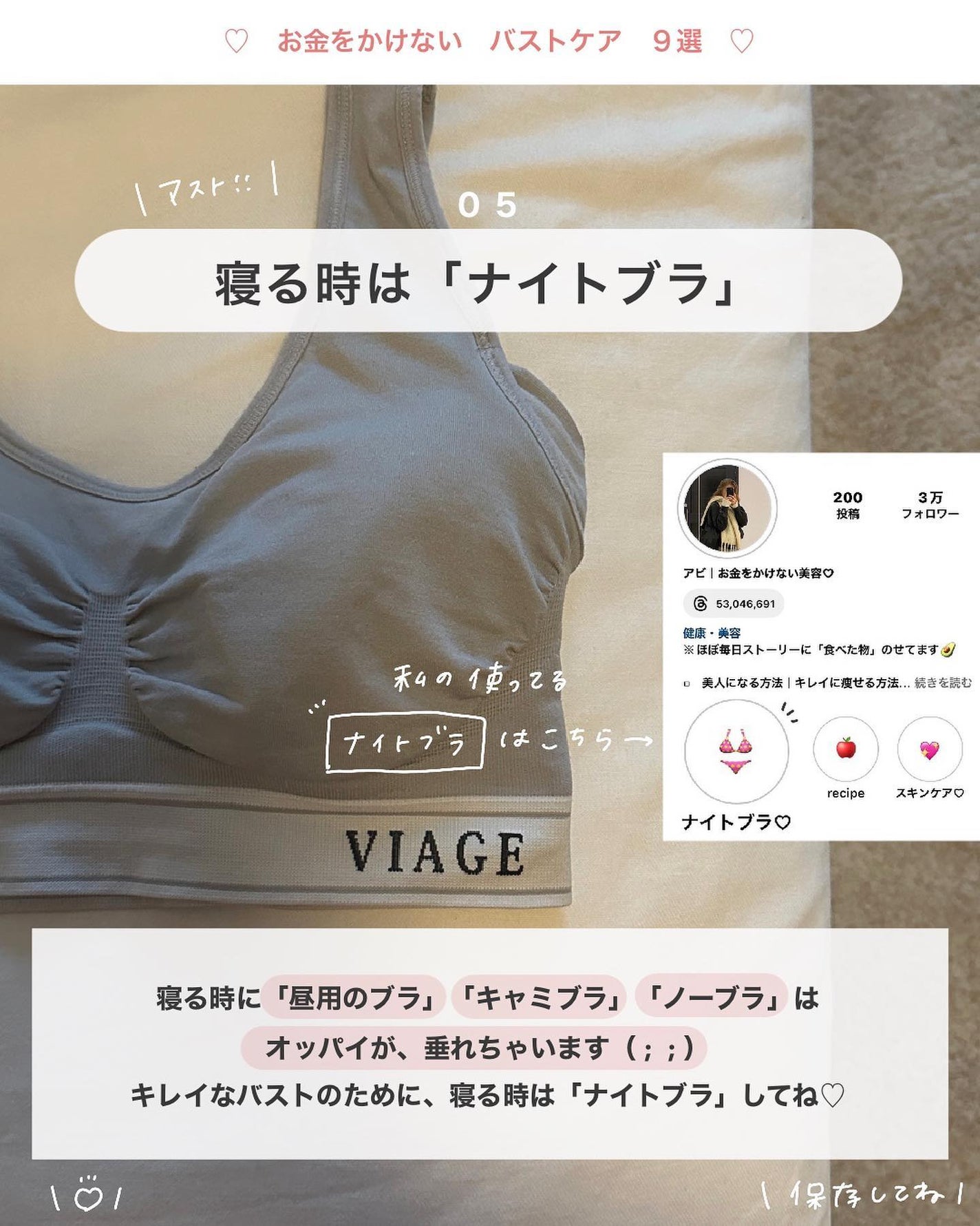 ヴァセリン アドバンスドリペア ボディローション 無香料/ヴァセリン/ボディローションを使ったクチコミ(6枚目)