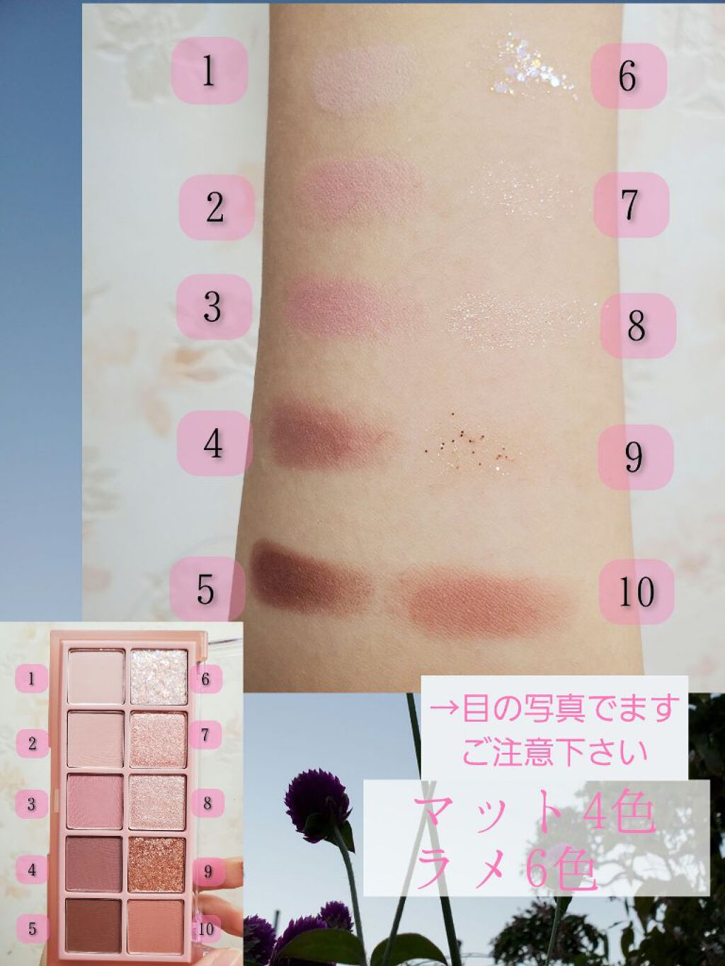 ラッシュエキスパンダー ロングロングロング EX/MAJOLICA MAJORCA/マスカラを使ったクチコミ（3枚目）