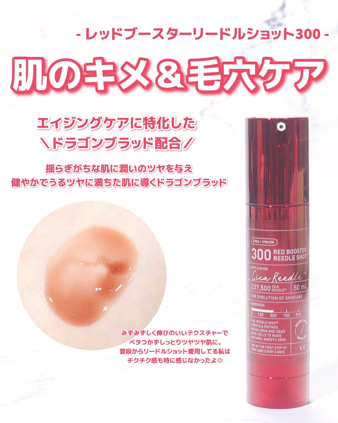 CICAクリームプラス/VT/フェイスクリームを使ったクチコミ(4枚目)