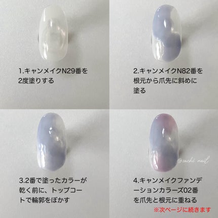 カラフルネイルズ/キャンメイク/マニキュアを使ったクチコミ(5枚目)