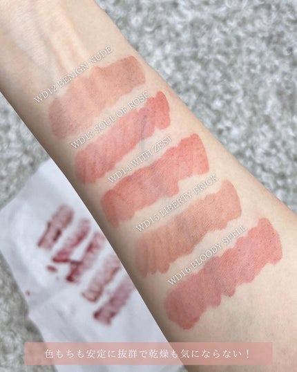 ザ ウォータリーデューティント/MERZY/リップティントを使ったクチコミ(4枚目)
