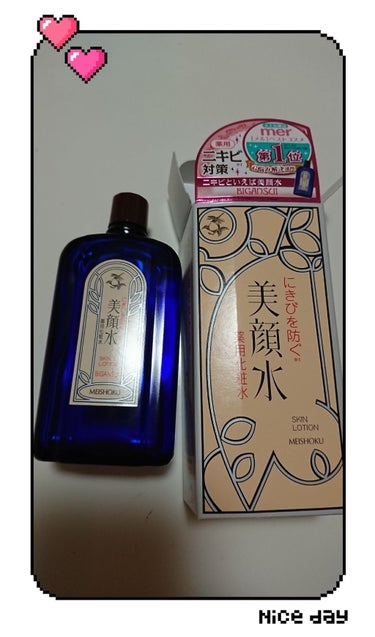 



こんばんは🌃
前回の記事に♥️たくさんありがとうございます(^^)



今回は、「「美顔水」」です✨
めちゃくちゃ気になっていて、ドラックストアで見つけました🙌


ニキビに効くと言われている