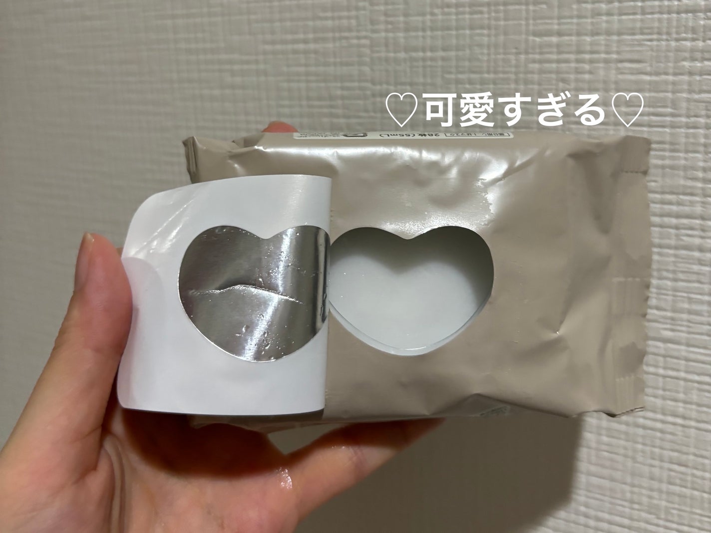 トリートメント エッセンスマスク/マー&ミー ラッテ/シートマスク・パックを使ったクチコミ(2枚目)