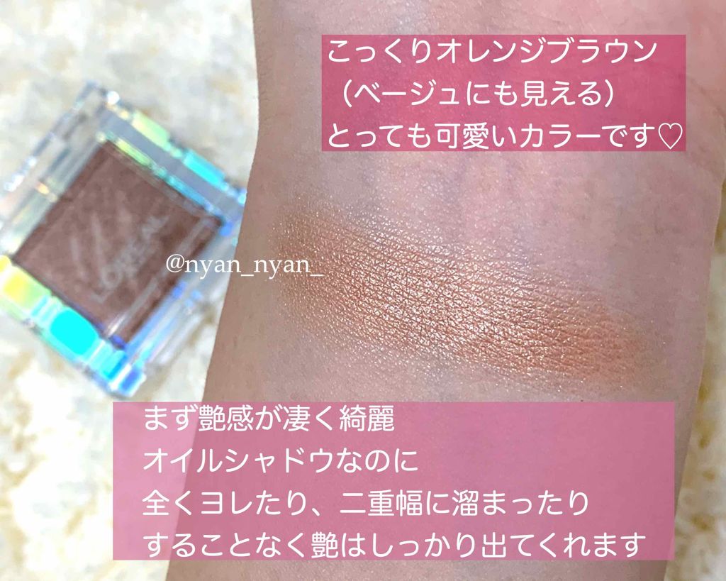 カラークイーン オイルシャドウ/ロレアル パリ/単色アイシャドウを使ったクチコミ（3枚目）