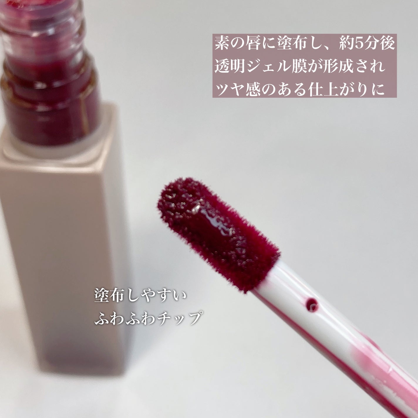 リップアーマー/KiSS/口紅を使ったクチコミ(3枚目)