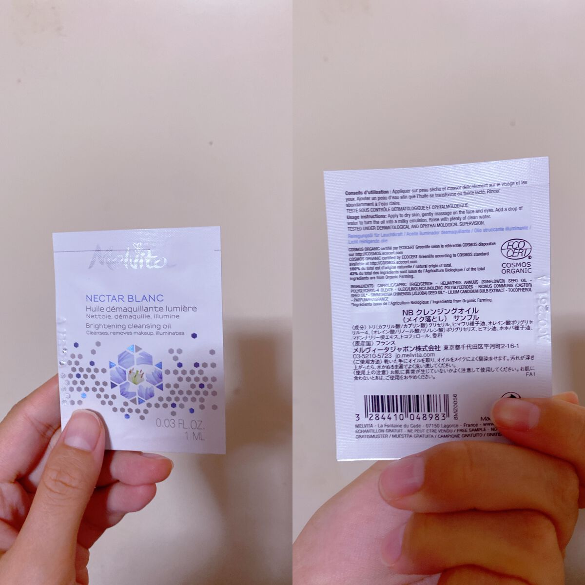 ネクターブラン クレンジングオイル /Melvita/オイルクレンジングを使ったクチコミ（1枚目）