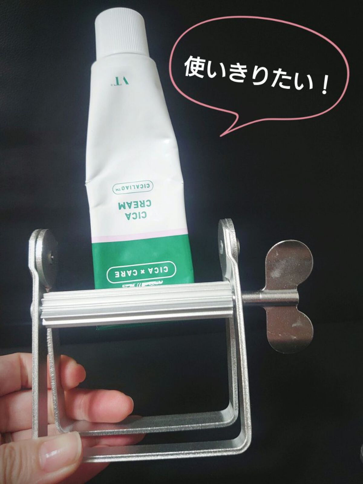 CICA クリーム/VT/フェイスクリームを使ったクチコミ(1枚目)