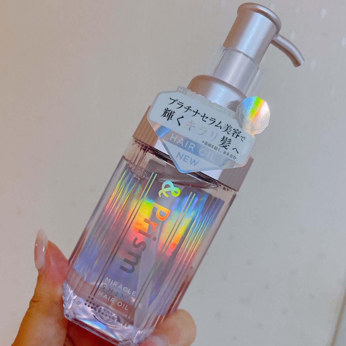 ミラクル シャイン ヘアオイル/&Prism/ヘアオイルを使ったクチコミ(1枚目)