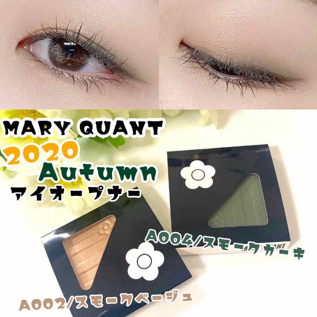 アイオープナー/MARY QUANT/単色アイシャドウを使ったクチコミ(1枚目)