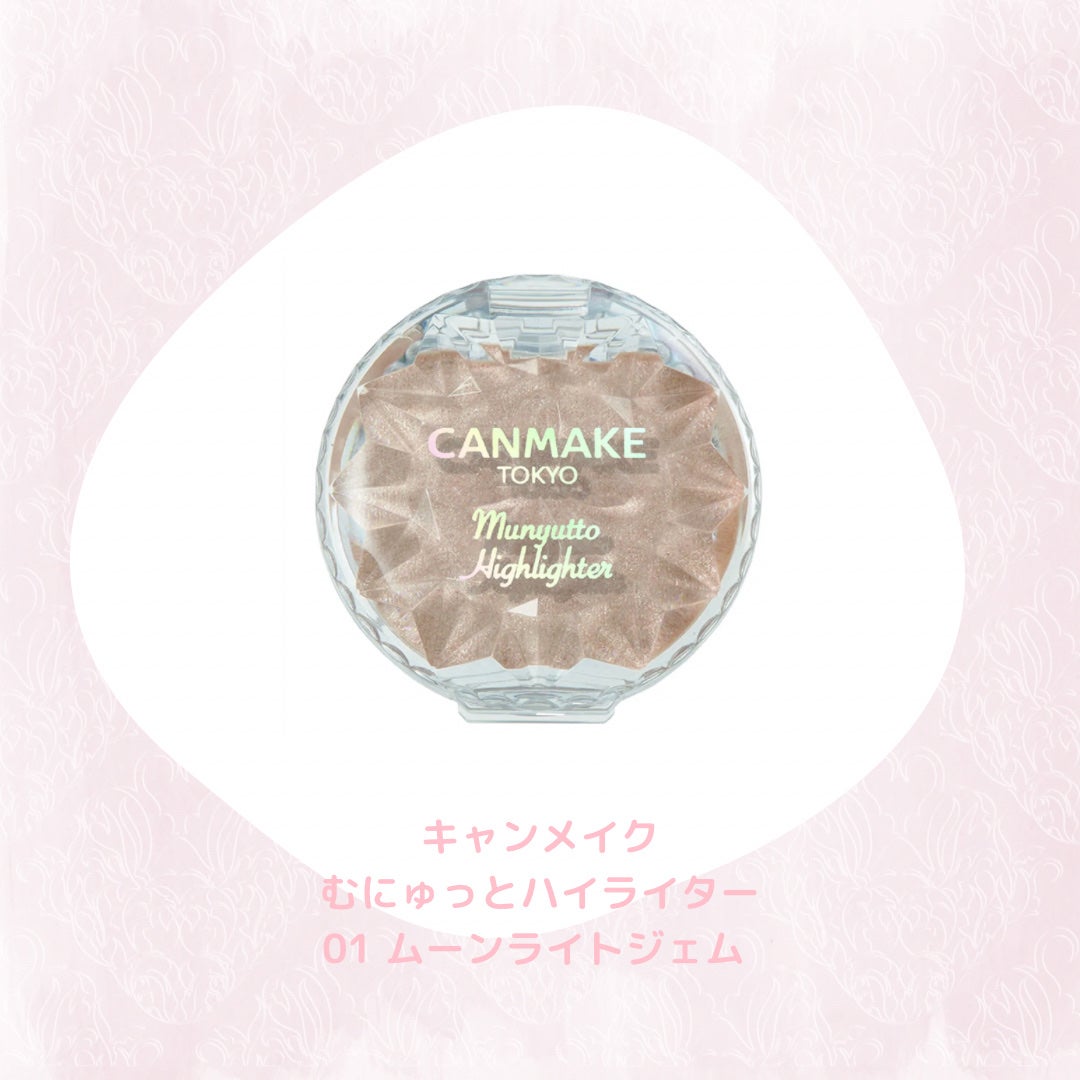 ジューシーピュアアイズ/キャンメイク/アイシャドウパレットを使ったクチコミ(4枚目)