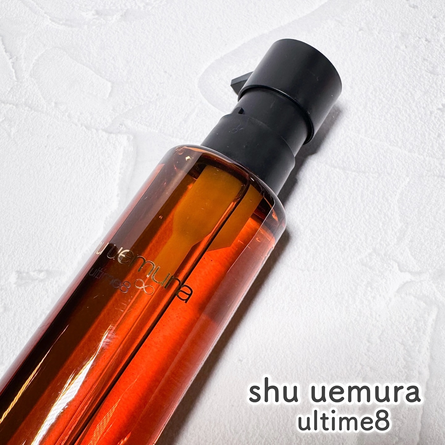 アルティム8∞ スブリム ビューティ クレンジング オイルｎ/shu uemura/オイルクレンジングを使ったクチコミ（1枚目）