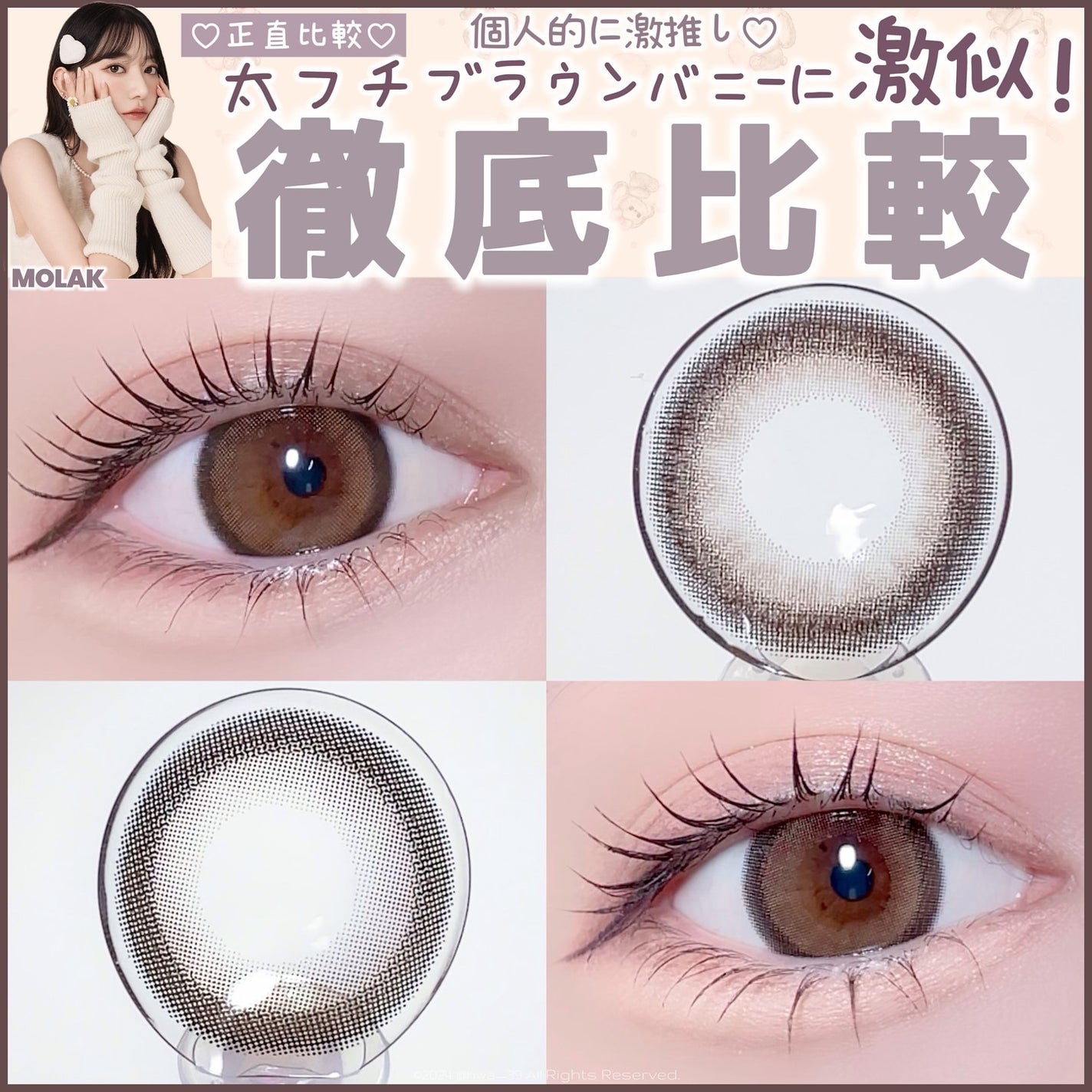 feliamo 1day/feliamo/ワンデー(1DAY)カラコンを使ったクチコミ(1枚目)