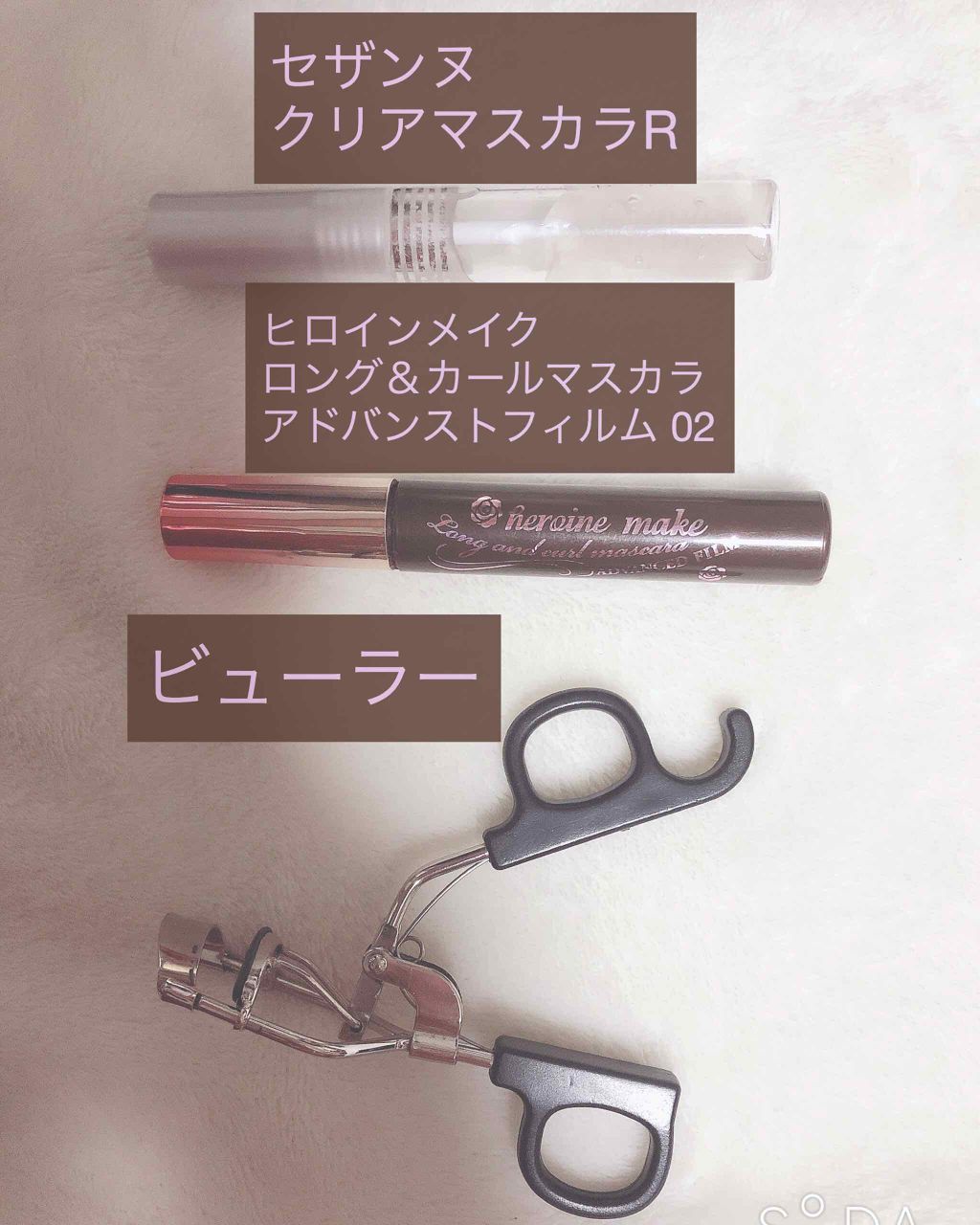 ロング＆カールマスカラ アドバンストフィルム/ヒロインメイク/マスカラを使ったクチコミ（2枚目）