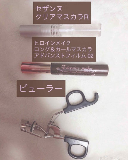 ロング&カールマスカラ アドバンストフィルム/ヒロインメイク/マスカラを使ったクチコミ(2枚目)