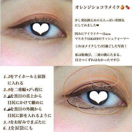 バレンタインボックス2 ピーチパレット/VAVI MELLO/アイシャドウパレットを使ったクチコミ(6枚目)