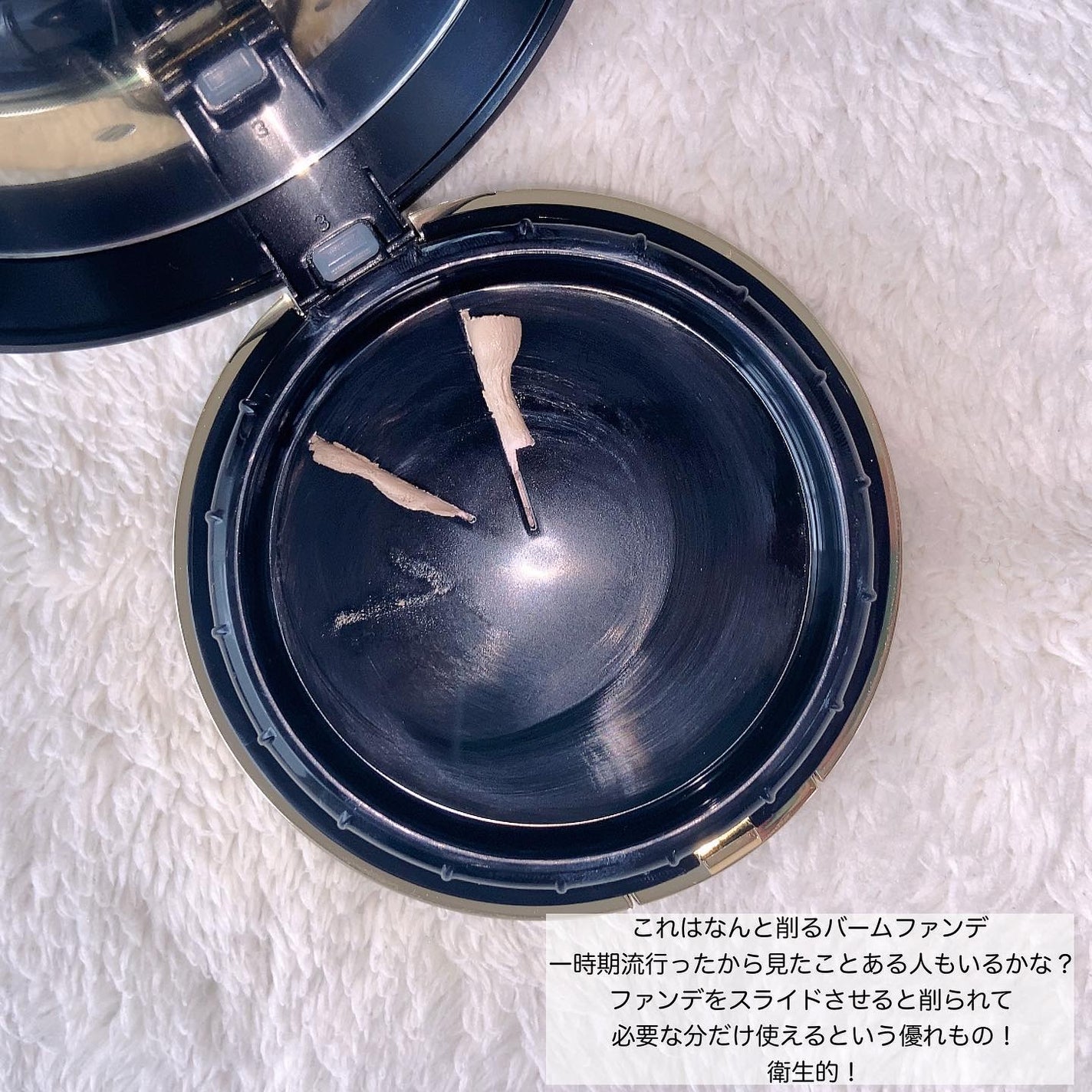 ダブル セラム バーム ファンデーション/Dr.Althea/クリーム・エマルジョンファンデーションを使ったクチコミ(9枚目)