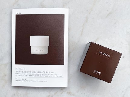 ディセンシア クリーム/DECENCIA/フェイスクリームを使ったクチコミ(3枚目)
