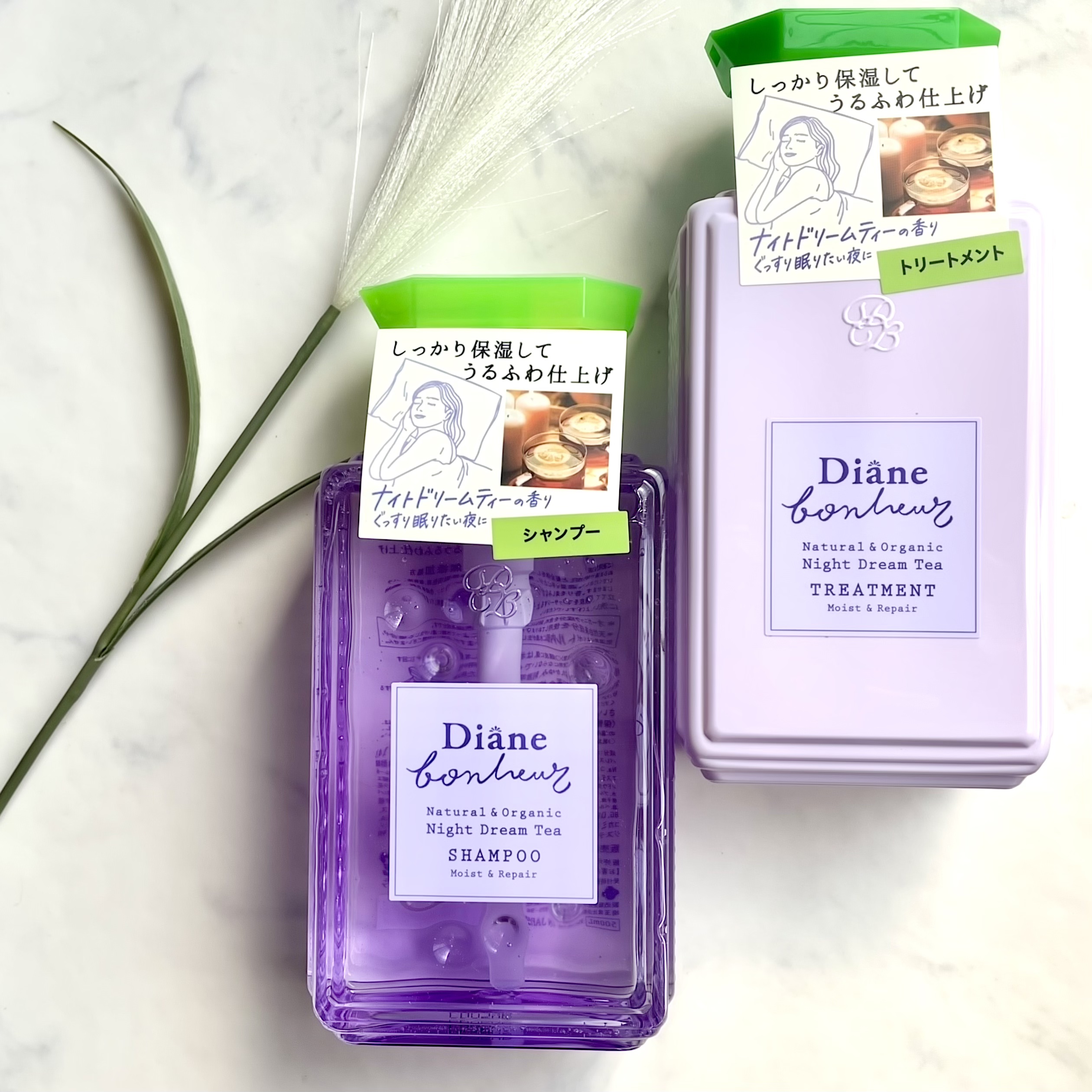 ダイアンボヌール モイスト＆リペア シャンプー/トリートメント ナイトドリームティーの香り シャンプー 500ml/ダイアン/市販シャンプーを使ったクチコミ（2枚目）