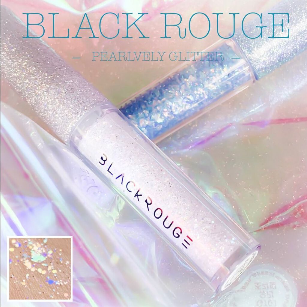 パールブリーアイグリッター/BLACK ROUGE/グリッターを使ったクチコミ（1枚目）
