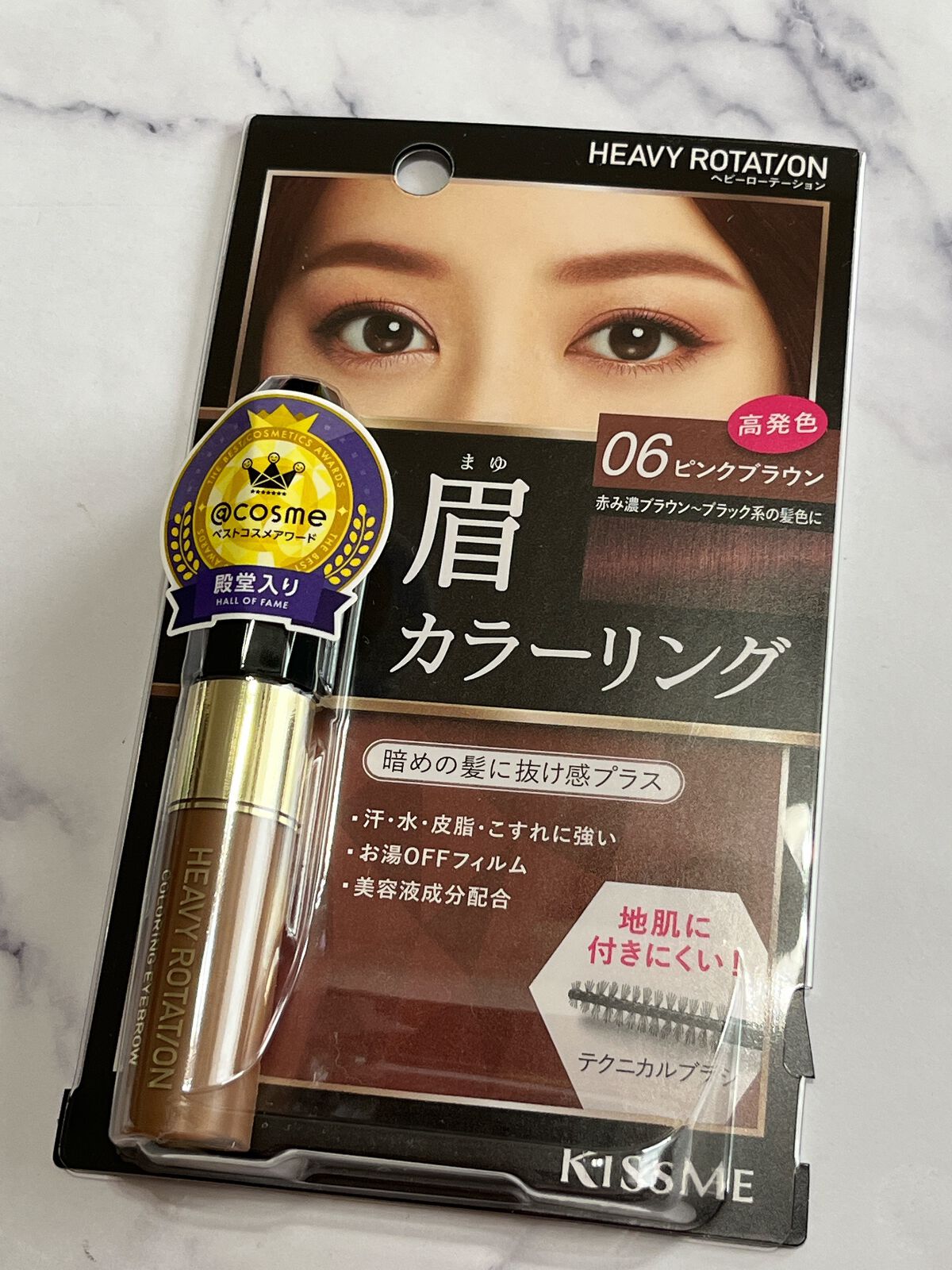 カラーリングアイブロウ/ヘビーローテーション/眉マスカラを使ったクチコミ(1枚目)