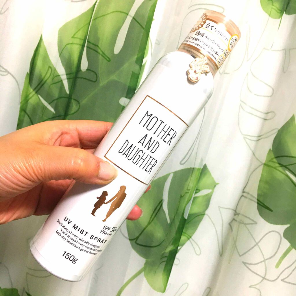 UVミストスプレー/Mother&Daughter/日焼け止めミスト・スプレーを使ったクチコミ（1枚目）