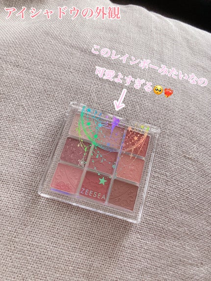 クォーツ 9色アイシャドウパレット(ドリームランドアイシャドウ)/ZEESEA/アイシャドウパレットを使ったクチコミ(3枚目)