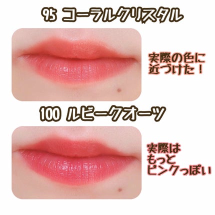 バーム ステイン/REVLON/口紅を使ったクチコミ(4枚目)