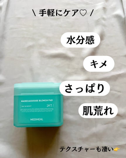 マデカソサイド ブレミッシュパッド/MEDIHEAL/トナーパッドを使ったクチコミ(3枚目)