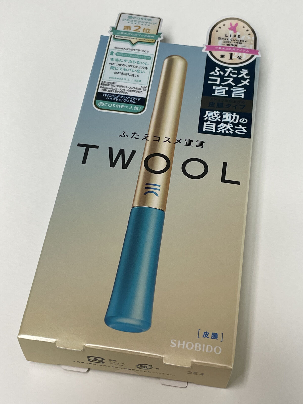 TWOOLダブルアイリッドハイブリットフィルム/SHOBIDO/二重まぶた用アイテムを使ったクチコミ（1枚目）