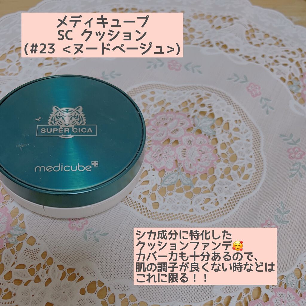 【旧】ディオールスキン フォーエヴァー クッション/Dior/クッションファンデーションを使ったクチコミ（2枚目）